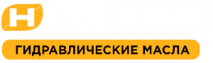 гидравлические масла holfier