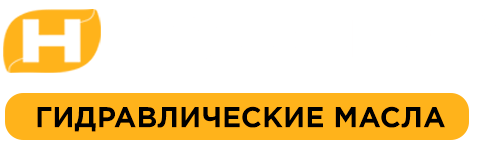 гидравлические масла holfier